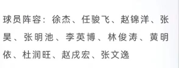 广东队正在备战深圳龙华篮球文化周末的热身赛，小将彭仕峻被禁赛三场，黄明依也回到一队训练。
