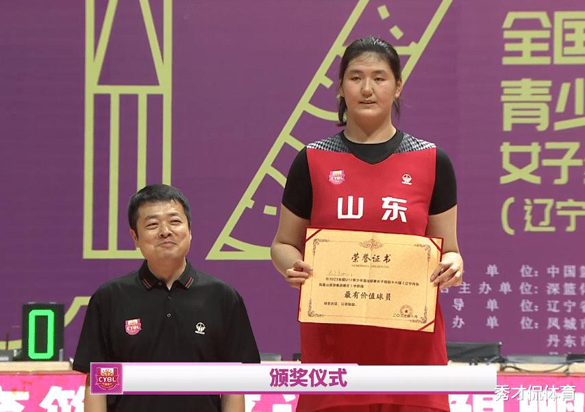 中国篮球再闹笑话！山东女篮决赛狂胜33分却获得亚军，张子宇MVP(3)