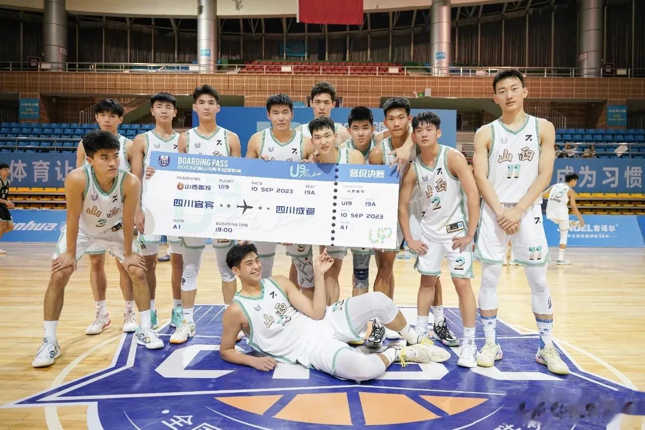 全国U19青年篮球联赛决赛八强出炉！

A1组:山西国投、上海久事、新疆广汇、浙