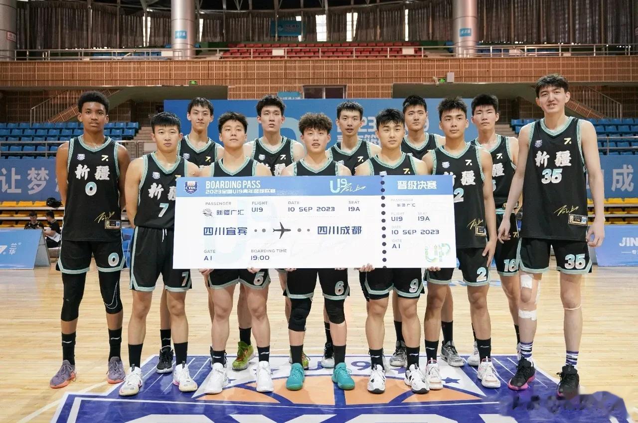 全国U19青年篮球联赛决赛八强出炉！

A1组:山西国投、上海久事、新疆广汇、浙(3)
