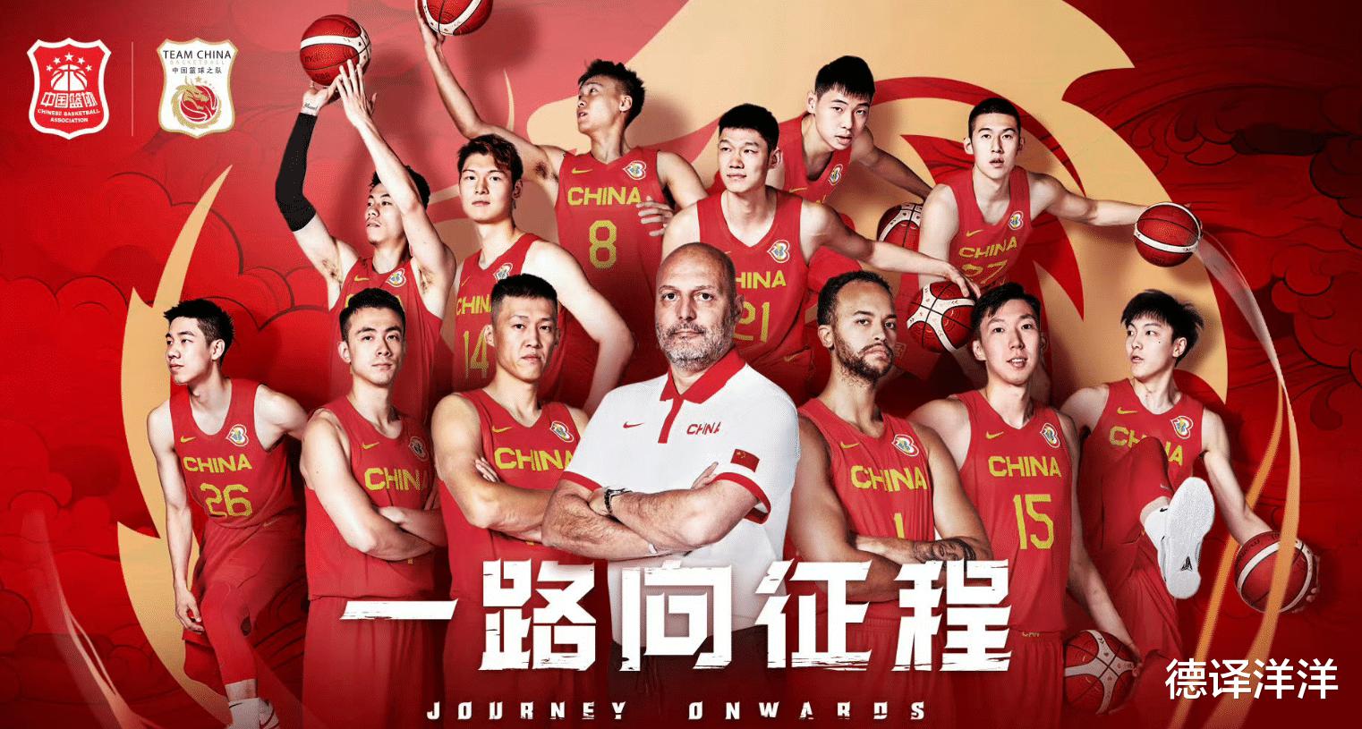 中国男篮12人名单出炉！北京后卫终被淘汰，高大阵容备受青睐