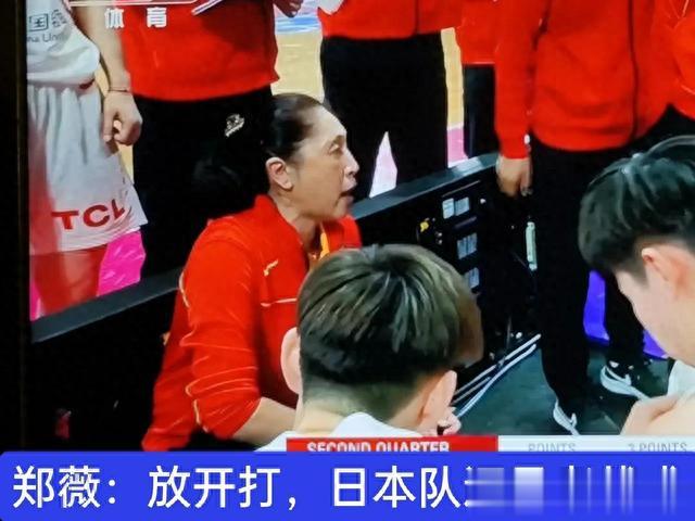 中国女篮战胜日本女篮的奥秘，球迷：郑薇抓住了日本队的死穴(3)