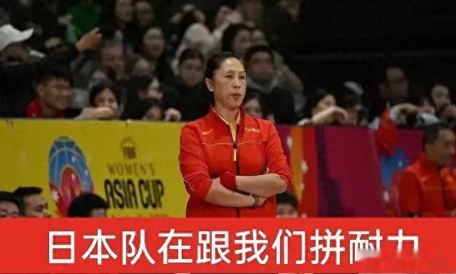 中国女篮战胜日本女篮的奥秘，球迷：郑薇抓住了日本队的死穴(5)