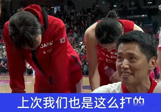 中国女篮战胜日本女篮的奥秘，球迷：郑薇抓住了日本队的死穴(7)