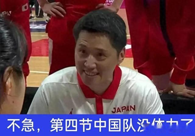 中国女篮战胜日本女篮的奥秘，球迷：郑薇抓住了日本队的死穴(9)