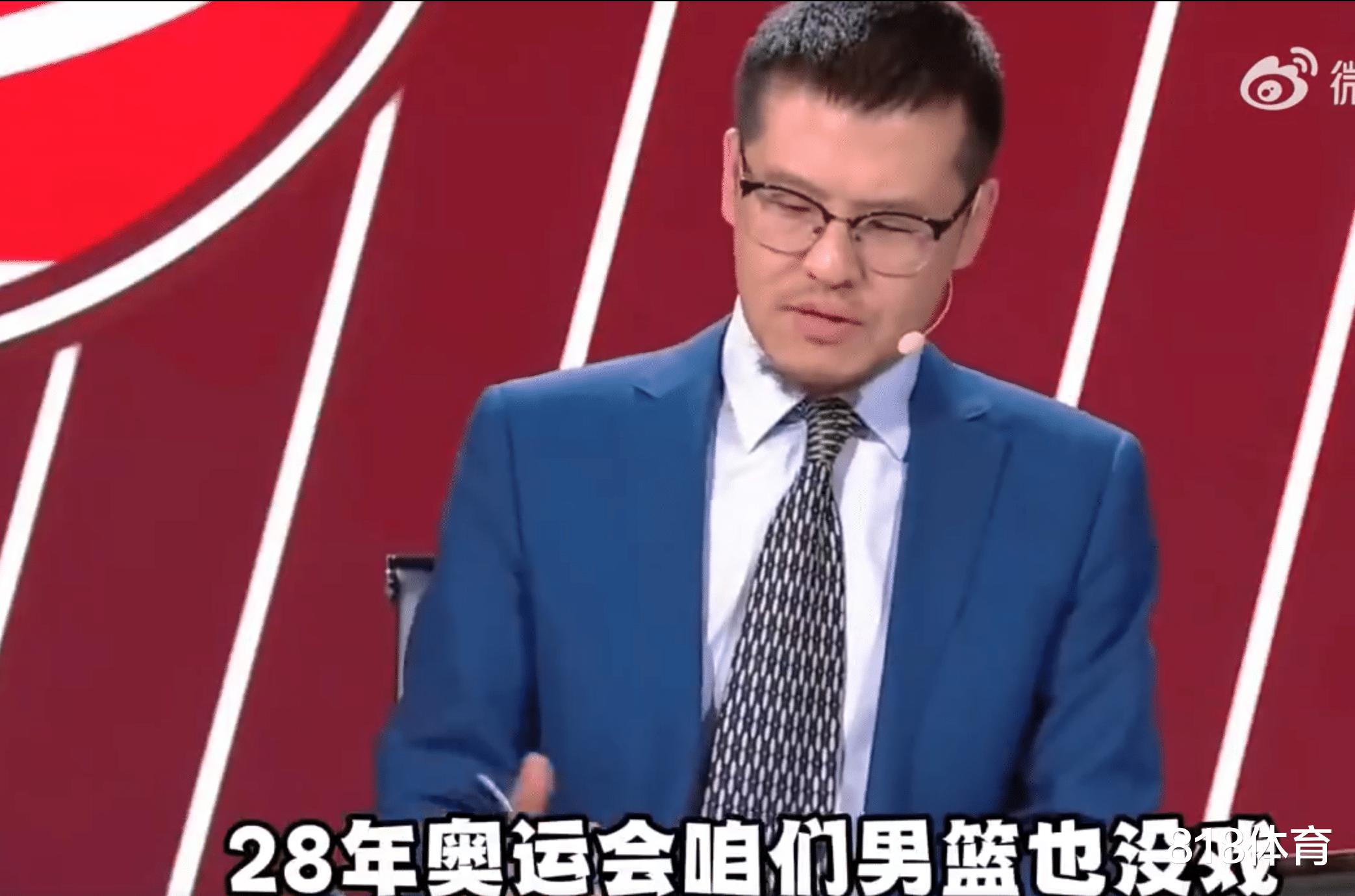 杨毅：中国男篮28年奥运会也没戏 32年奥运等海外球员成长起来有戏(3)