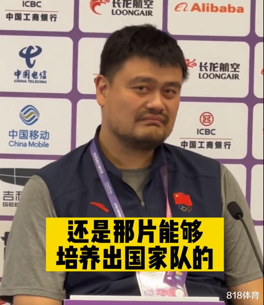 姚明：队长赵继伟做得非常优秀 也许我们水平没那么高但不代表缺失了什么(3)