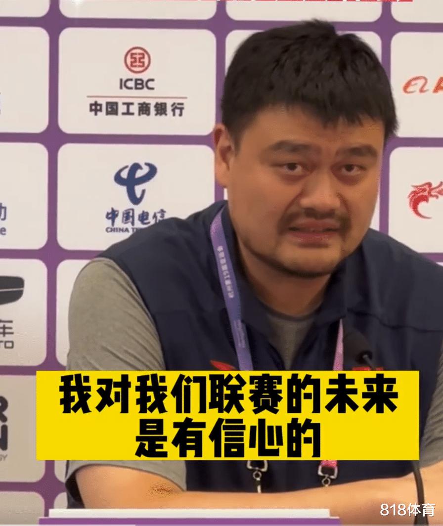 姚明：队长赵继伟做得非常优秀 也许我们水平没那么高但不代表缺失了什么(4)