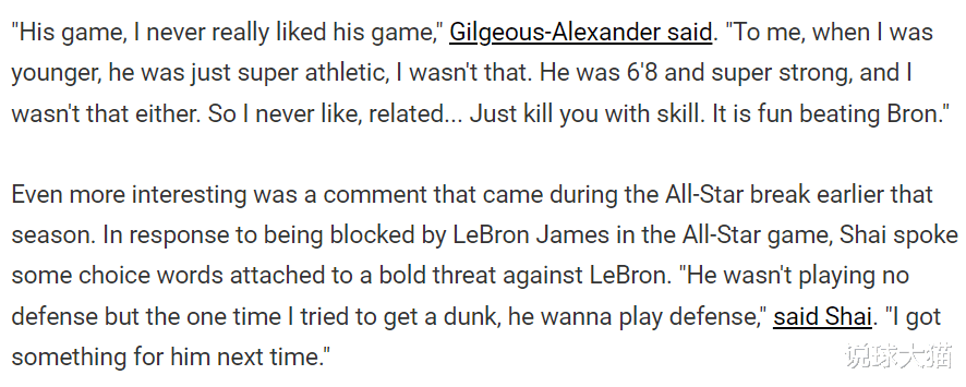 亚历山大谈NBA最佳阵容，艾弗森和科比上榜，暗讽詹姆斯没技术又不防守(6)