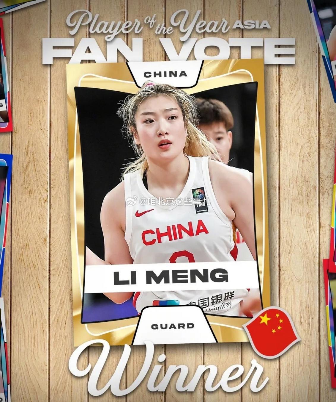 FIBA官宣：李梦被球迷评为亚洲最佳女篮球员 力压韩旭连续两年夺魁(1)