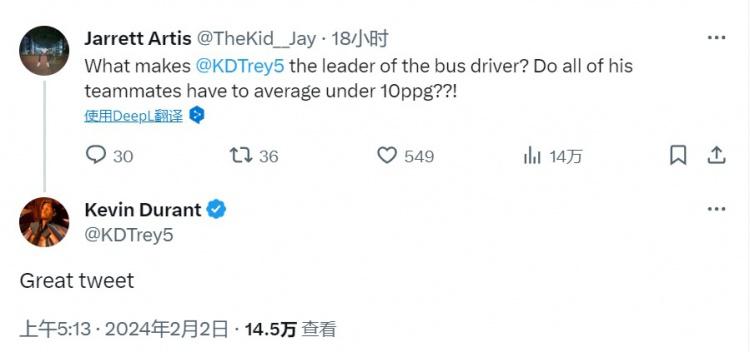 网友：KD咋才能算司机 队友全部低于10分？KD评论：很好的推特(2)