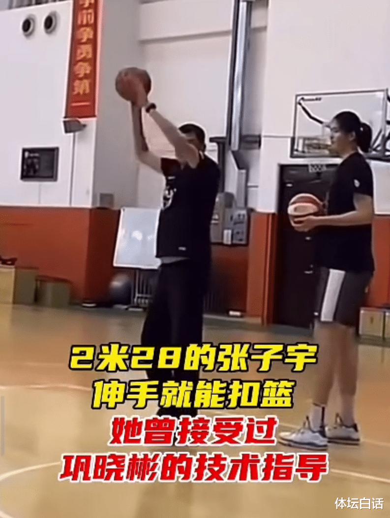 中国女篮希望！2米28女版姚明训练场连续暴扣，体重280斤天赋炸裂(4)