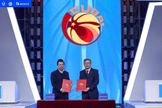 第26届中国大学生篮球联赛正式启动 新赛季发布会在宁举行
