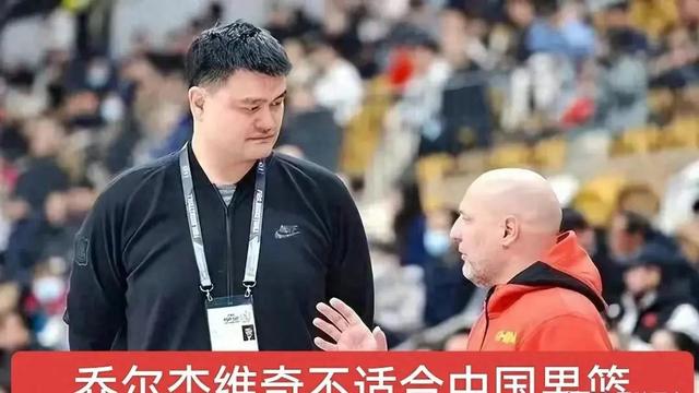 中国男篮创历史输日本后，三问姚明和那些喷胡明轩、黑胡明轩的人(4)