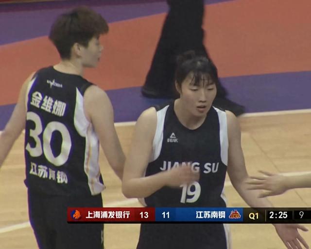 WCBA第35轮，江苏女篮三连败，负上海女篮，球员表现点评