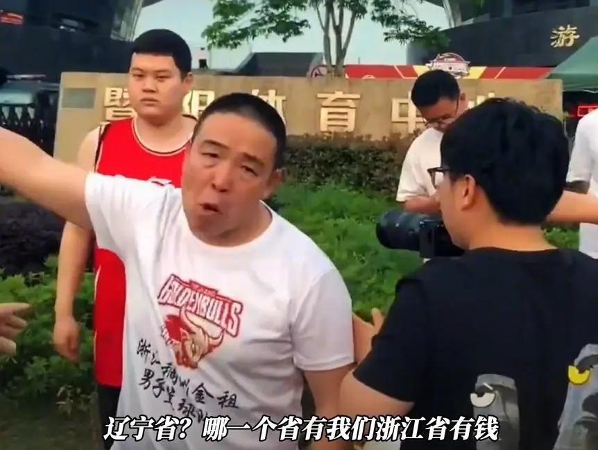 用“国耻”辱骂东北人，42岁浙江球迷被刑拘！(5)