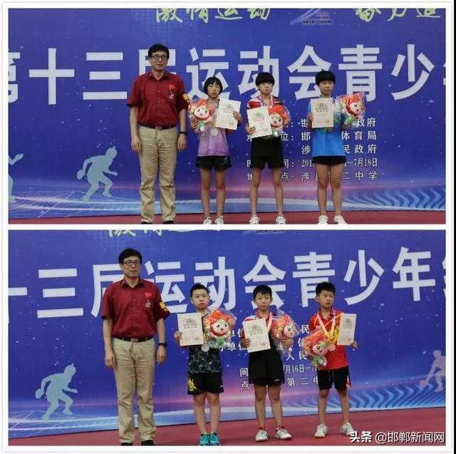 邯郸市第十三届运动会青少年组乒乓球比赛于涉县圆满落幕(5)