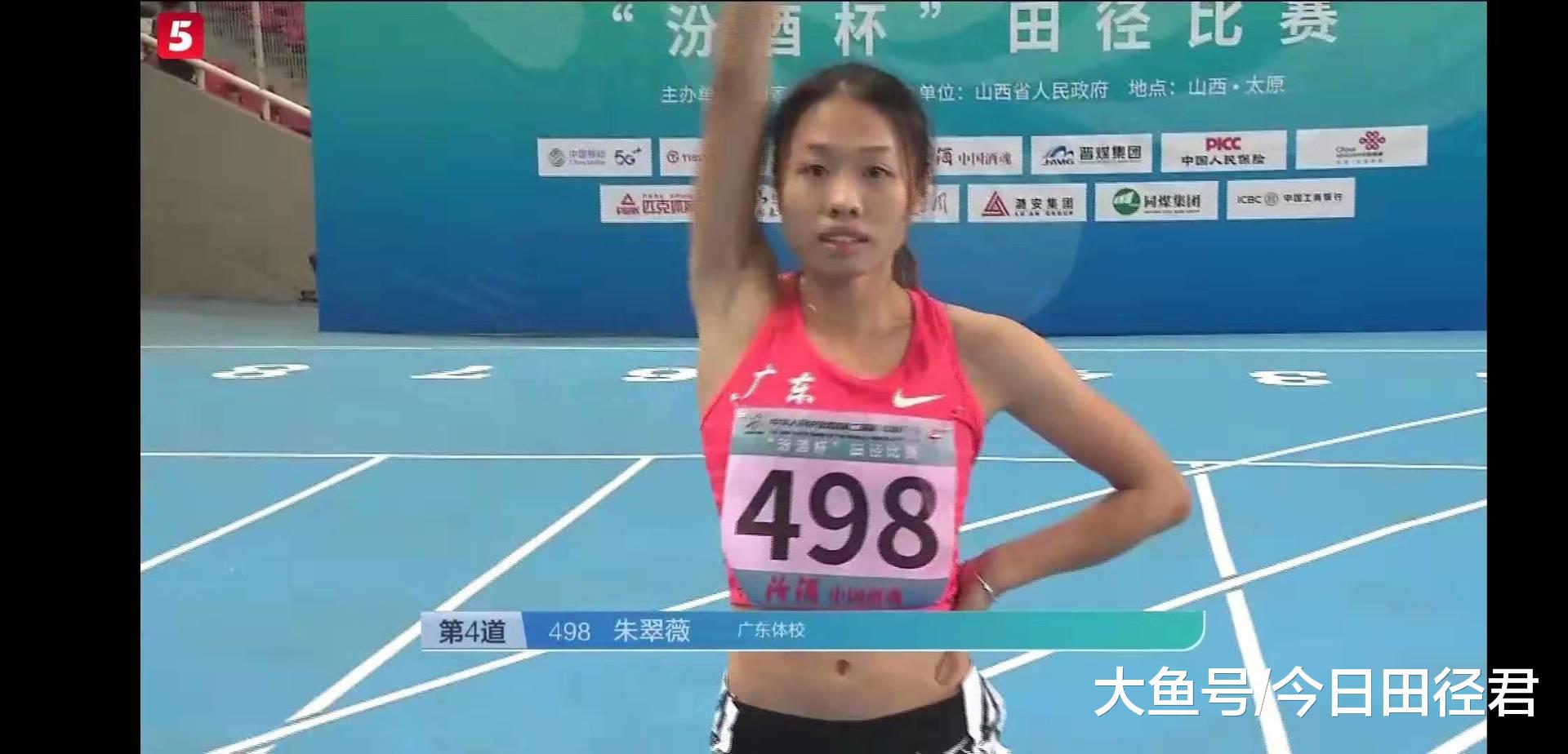 44秒44破亚洲青年纪录！双胞胎姐妹率广东队夺青运会百米接力冠军(7)