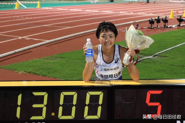 13秒00！日本名将寺田明日香夺得100米栏冠军中国今年落后0.24秒(1)