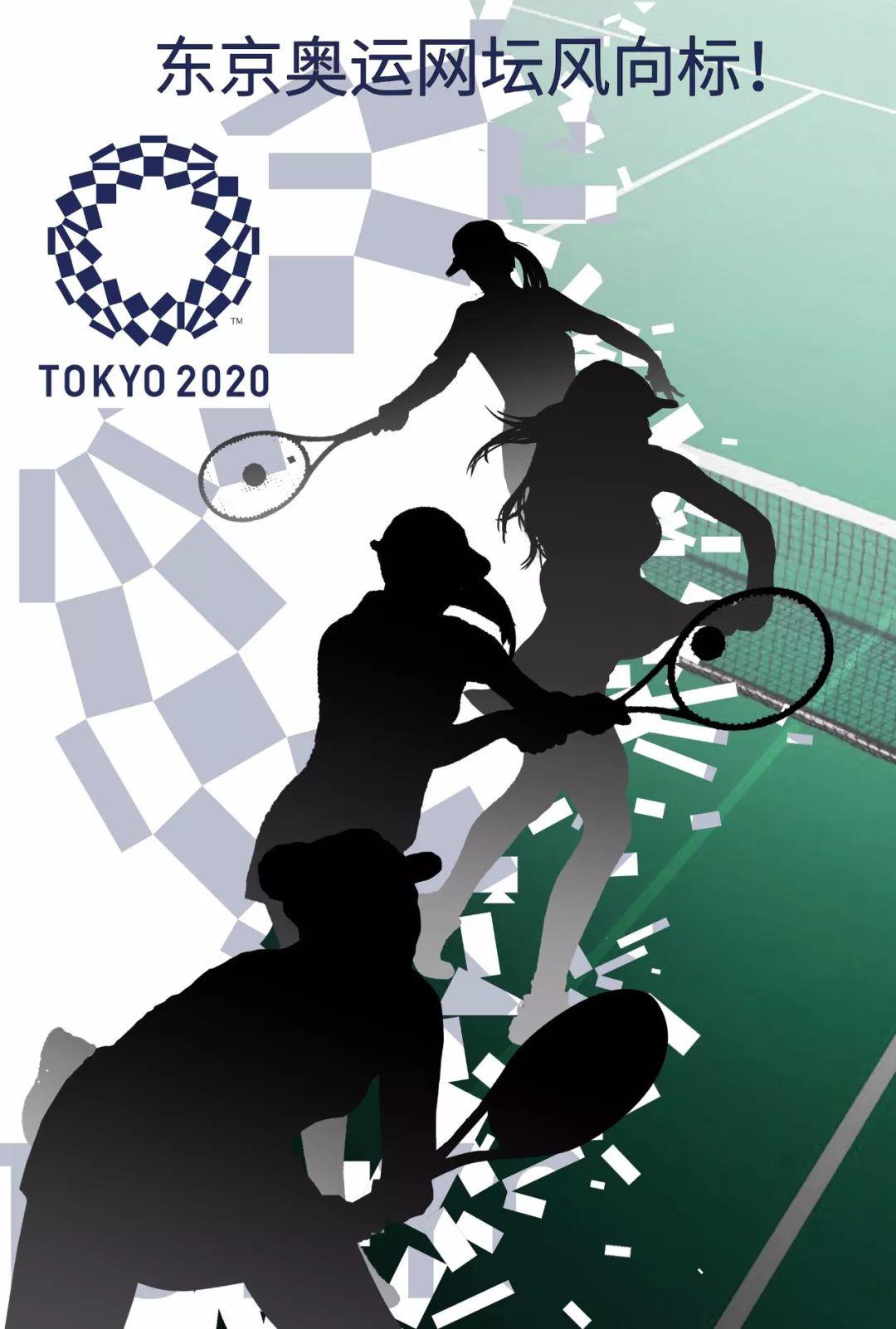 东京奥运网坛风向标！2020大放异彩球员预测(2)