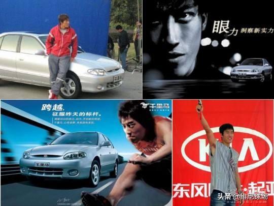 刘翔11年职业生涯赚5.35亿，却被中国田径协会分走一半(7)