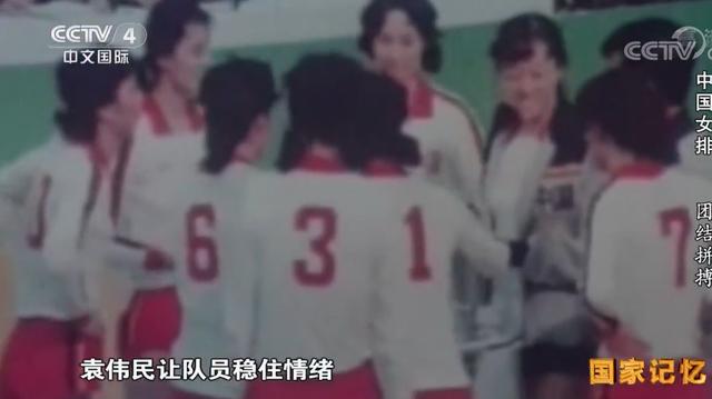 女排1981年首夺世界冠军《人民日报》头版发文：学习女排振兴中华(5)