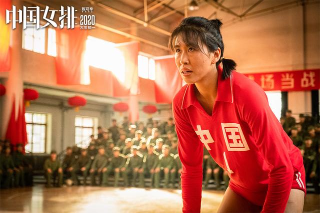《中国女排》上演「和平大战」，青年时代陈忠和、郎平隔网对峙(6)