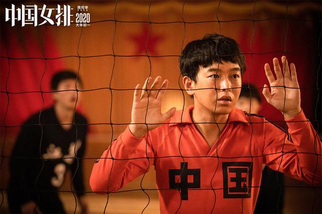 《中国女排》上演「和平大战」，青年时代陈忠和、郎平隔网对峙(11)