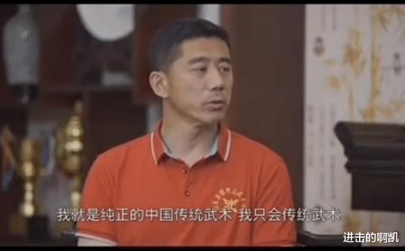 王庆民终于回应，太极雷公被气到骂人祖宗，网友：他一个标点都没错(4)