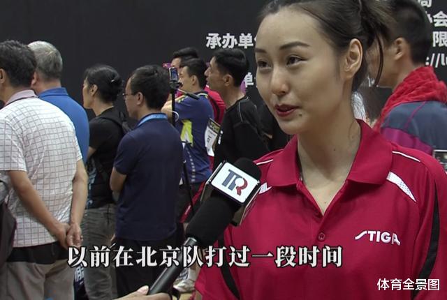 乒乓球界的“紫霞仙子”，有多少人第一眼把她看成朱茵？(4)