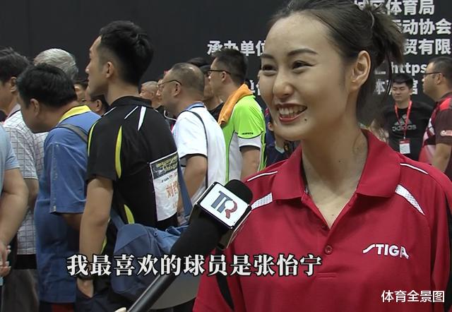 乒乓球界的“紫霞仙子”，有多少人第一眼把她看成朱茵？(5)