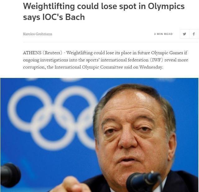 国际举联丑闻曝光，40余起禁药案件被掩盖，举重或退出奥运会舞台