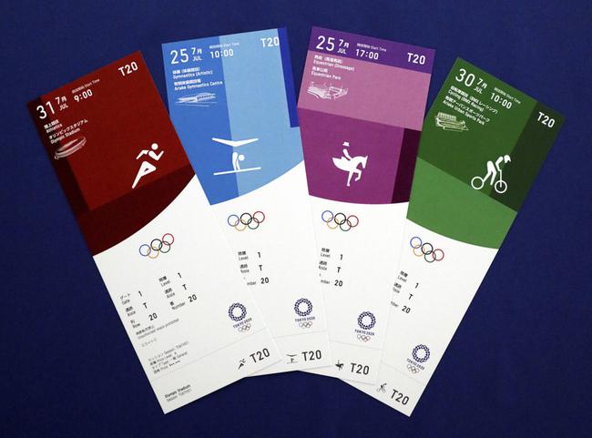 东京奥运退票方案基本确定 场馆和赛程确定后进行