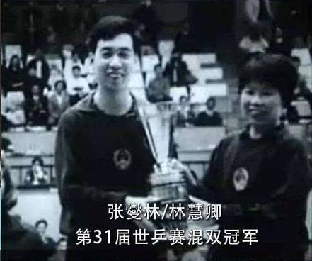 中国乒乓球的第一和唯一 刘国梁邓亚萍成就如何？(5)