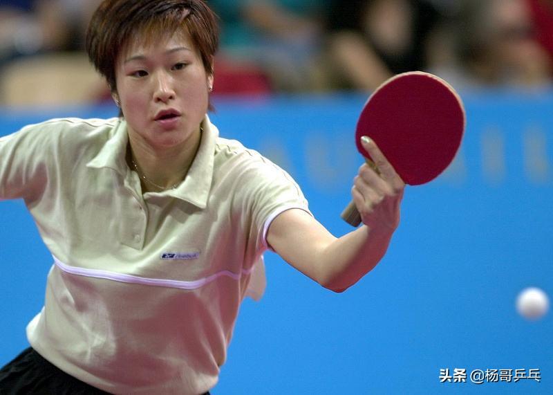 她是首位奥运单打冠军，离开国乒10年后依然能战胜王楠李菊夺冠