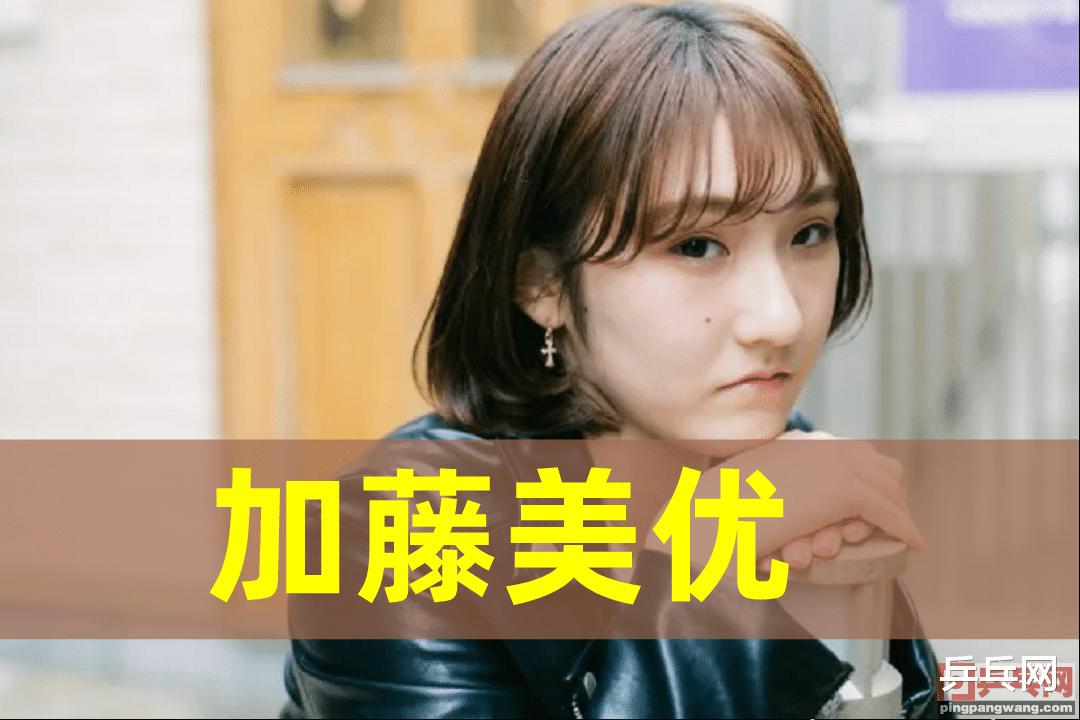平野美宇退出国际乒联总决赛，原因和水谷隼一样，腰伤了(1)