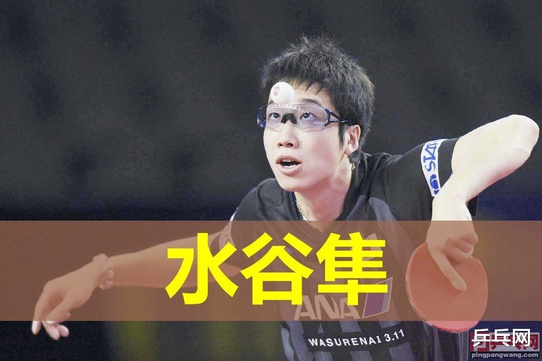 平野美宇退出国际乒联总决赛，原因和水谷隼一样，腰伤了(6)