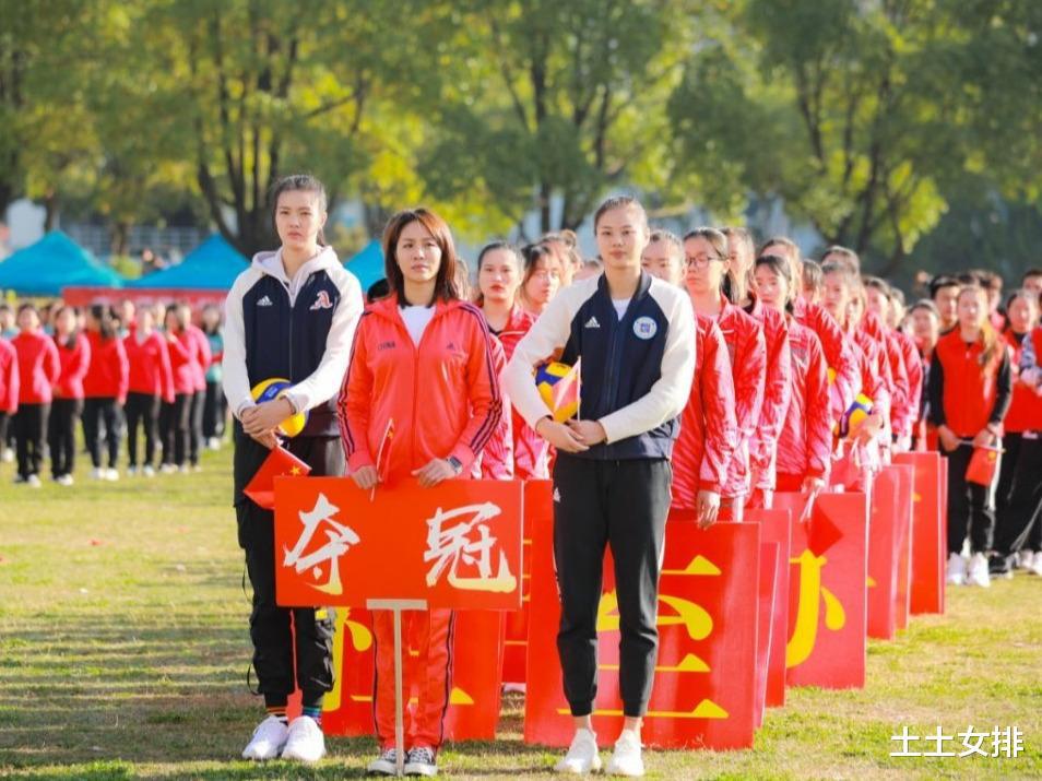 中国女排江苏双子星，助阵母校运动会！新赛季肩负联赛4强重任