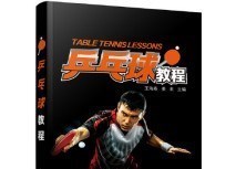 发球招式繁多，林昀儒的发球方式，值得国乒选手学习(7)