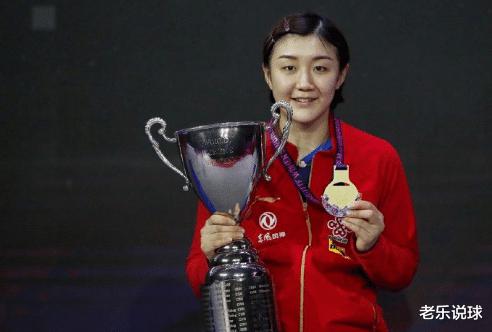 世乒赛之后，陈梦获得三座重量级冠军，谁还在说马琳不行(1)
