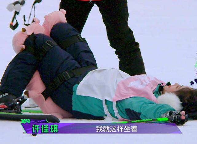 许佳琪滑雪全靠喊，摔倒后赖着不起，看清她的躺姿，教练懵了(5)