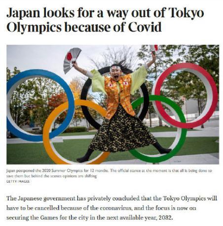测试赛推迟的背后：东京奥运还会再遇变数吗？