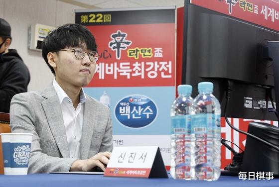 韩棋迷：申真谞已经是当今最强，将开辟新时代。农心杯赛后留言(4)