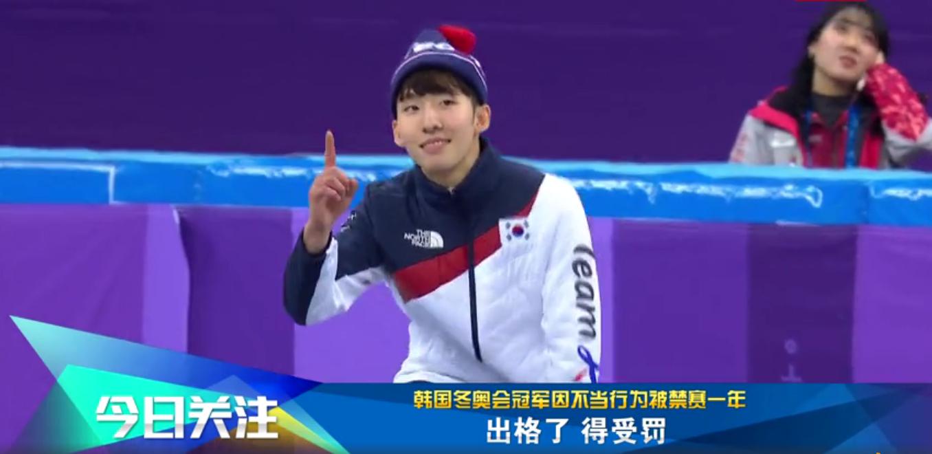 韩媒报道林孝俊正申请中国国籍，将出战冬奥会！引起两国网友热议(1)