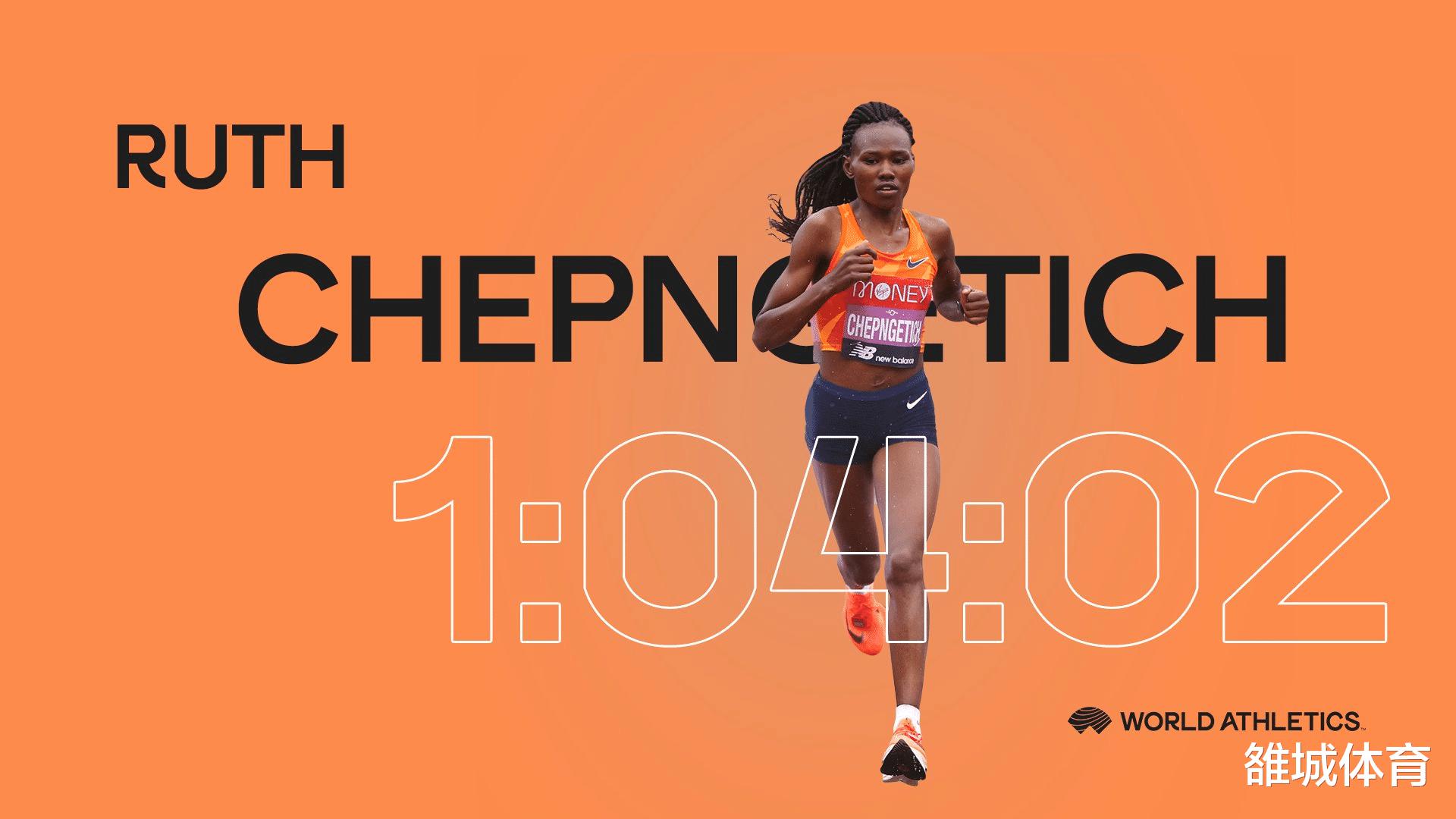 女子半马世界纪录1年提速29秒 肯尼亚埃塞俄比亚女将你追我赶(1)