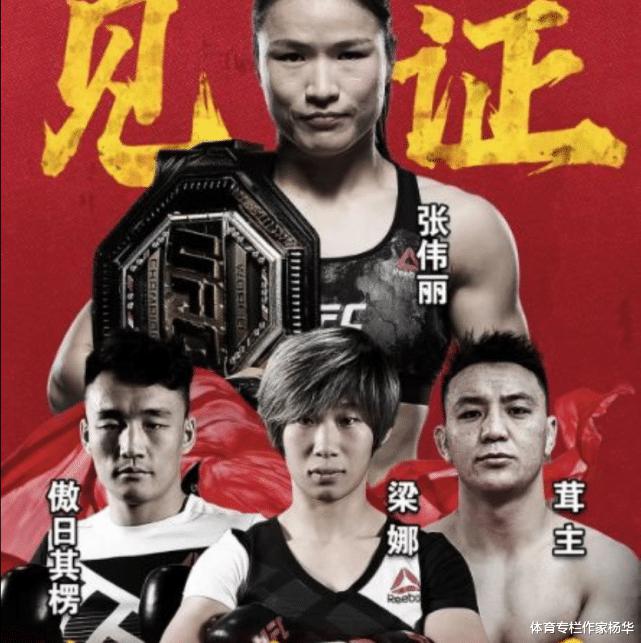 武林笼中对成为中国MMA人才库，从宋亚东到茸主，年轻一代越来越强(2)
