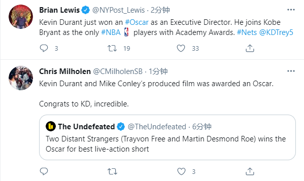 恭喜！杜兰特和康利荣获大奖，创纪录成科比后首获奥斯卡的NBA球员(2)