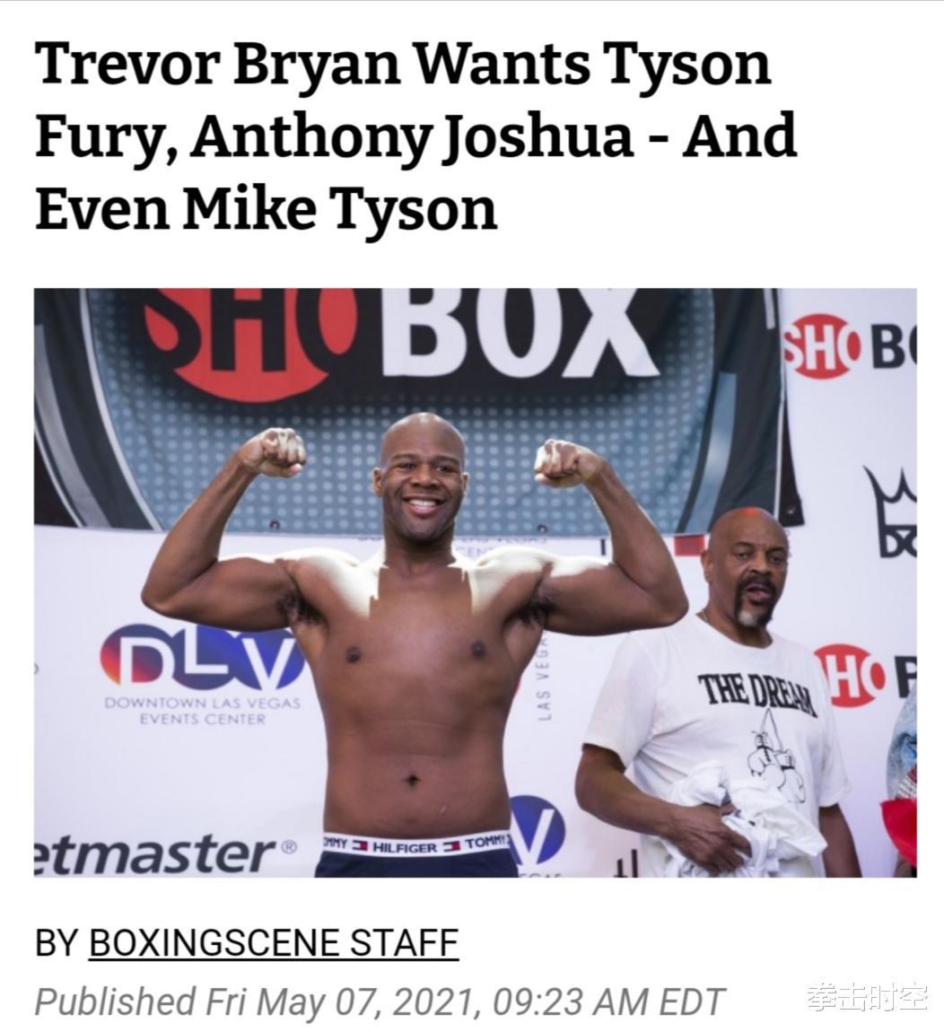泰森或再次成为世界重量级拳王！31岁现役冠军向泰森宣战(2)