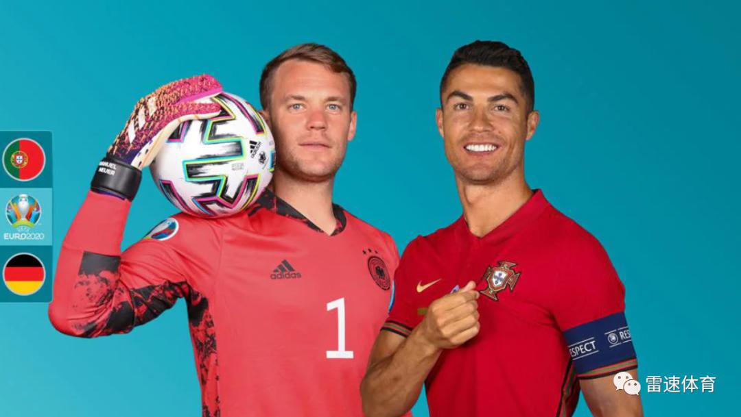 欧洲杯前瞻：葡萄牙VS德国(1)