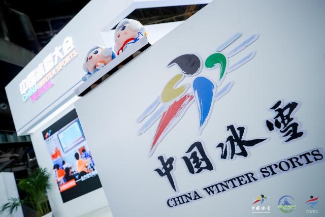 中国移动咪咕助力！带动三亿人参与冰雪运动！(1)